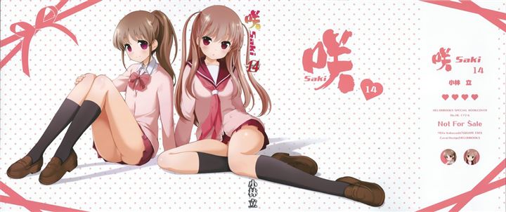 fsdfs 288 - 【2次エロ画像】咲-Saki-(阿知賀女子)のエロ画像まとめ Part06